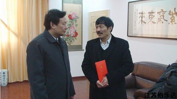 区委书记、区人大主任王荣来集团慰问全国劳模——集团董事长陆留伯