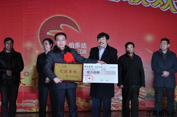龙腾虎啸闹岁末 金蛇狂舞庆新春