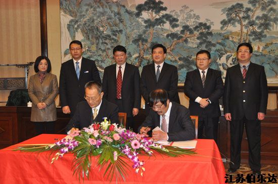 江苏中天科技股份有限公司与江苏伯乐达变压器有限公司举行战略重组签约